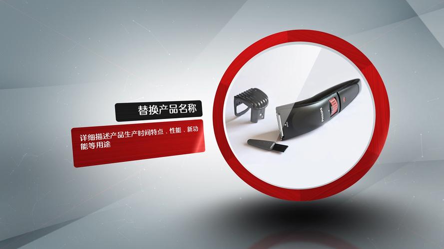 現(xiàn)代企業(yè)產(chǎn)品宣傳片 簡(jiǎn)約大氣圖文相冊(cè)展示AE模板設(shè)計(jì)指南